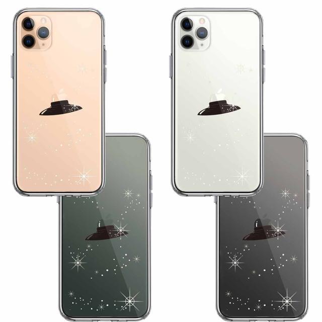 iPhone11pro ケース クリア UFO と 星 スマホケース 側面ソフト 背面ハード ハイブリッド 送料無料-1
