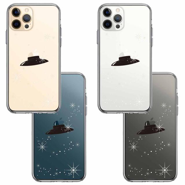 iPhone12Pro ケース クリア UFO と 星 スマホケース 側面ソフト 背面ハード ハイブリッド  送料無料-1