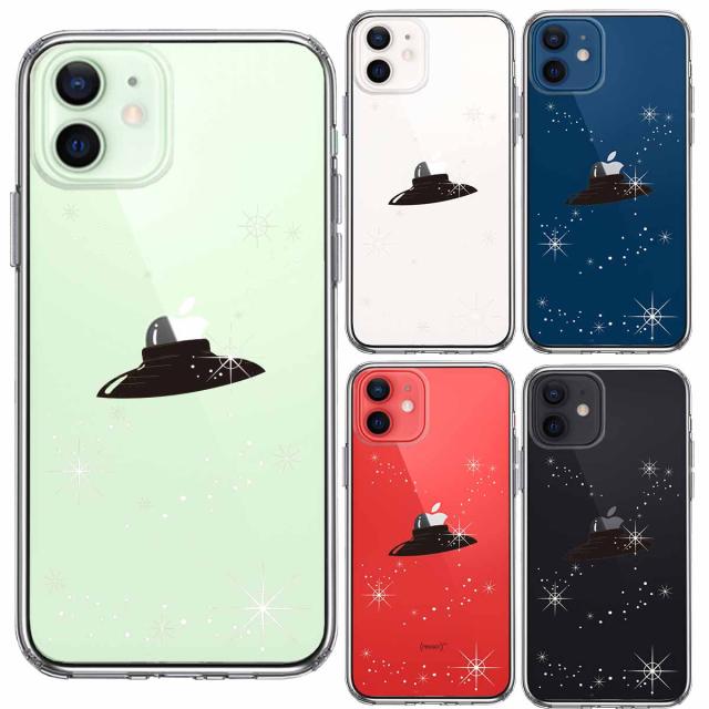 iPhone12 ケース クリア UFO と 星 スマホケース 側面ソフト 背面ハード ハイブリッド  送料無料-1