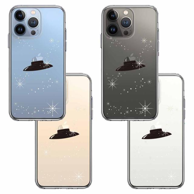 iPhone13Pro ケース クリア UFO と 星 スマホケース 側面ソフト 背面ハード ハイブリッド 送料無料-1