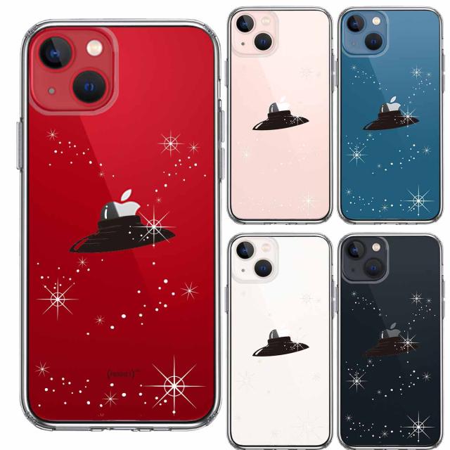 iPhone13mini ケース クリア UFO と 星 スマホケース 側面ソフト 背面ハード ハイブリッド 送料無料-1