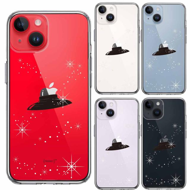 iPhone14Plus ケース クリア UFO と 星 スマホケース 側面ソフト 背面ハード ハイブリッド 送料無料-1