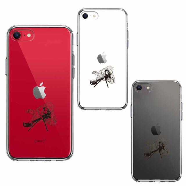 iPhoneSE ケース 第3世代 第2世代 クリア スナイパー 2 スマホケース 側面ソフト 背面ハード ハイブリッド  送料無料-1