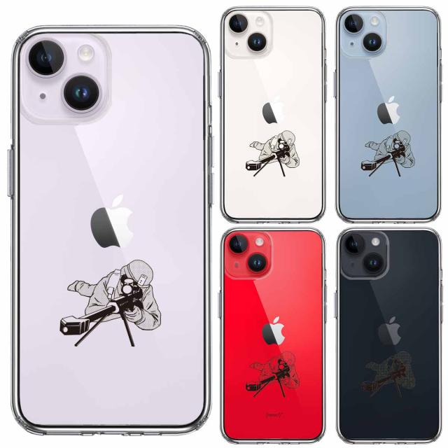 iPhone14 ケース クリア スナイパー 2 スマホケース 側面ソフト 背面ハード ハイブリッド  送料無料-1