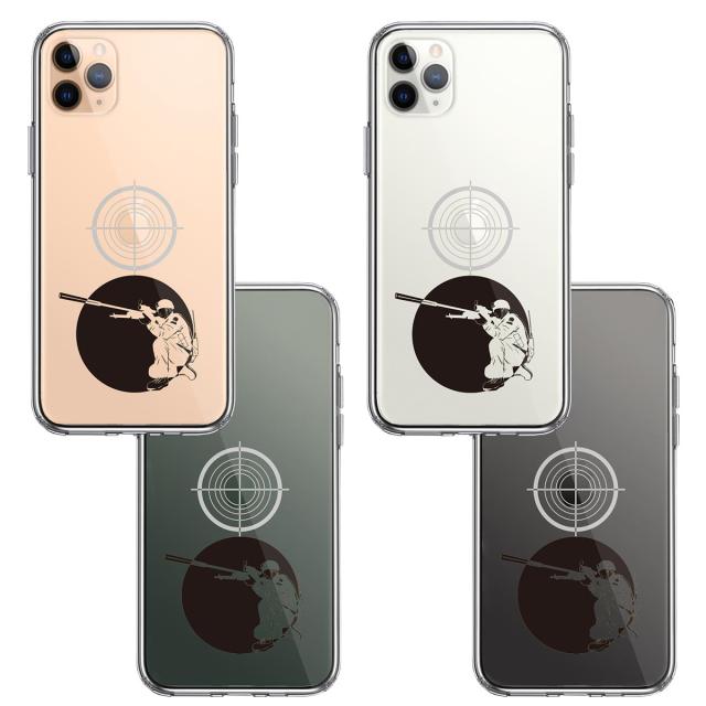 iPhone11pro ケース クリア スナイパー スマホケース 側面ソフト 背面ハード ハイブリッド  送料無料-1
