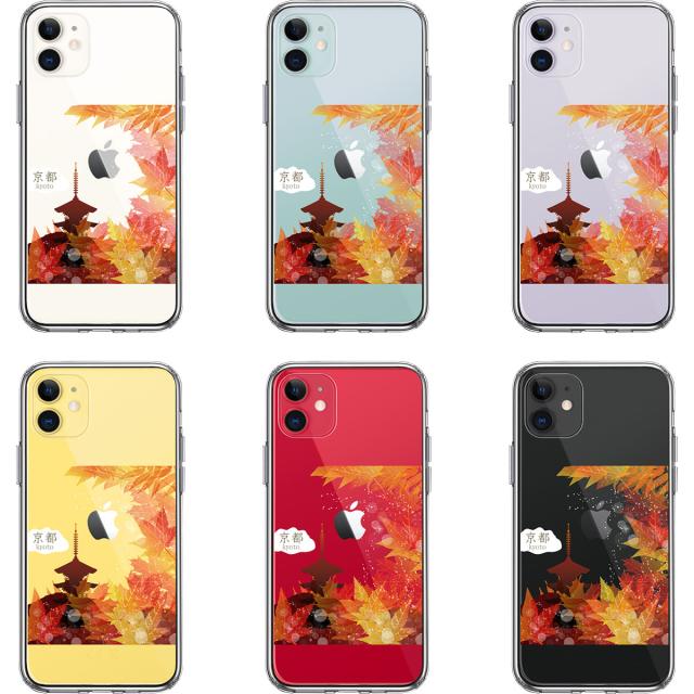 iPhone11 ケース クリア 京都 紅葉 スマホケース 側面ソフト 背面ハード ハイブリッド  送料無料-1