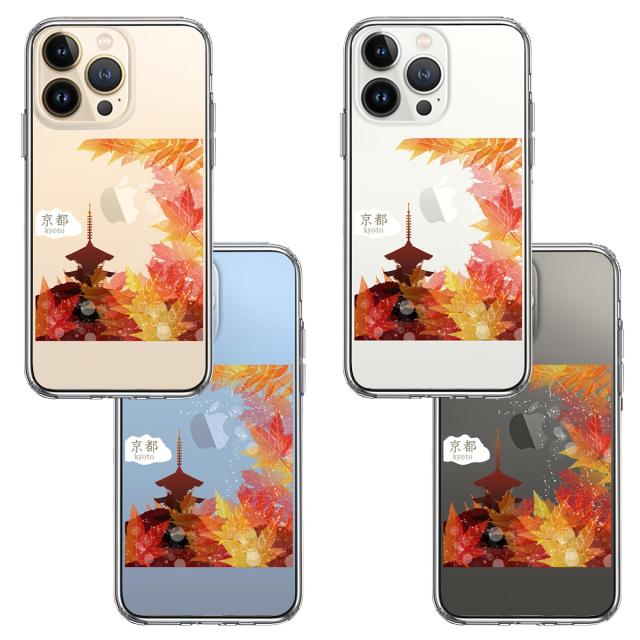 iPhone13Pro ケース クリア 京都 紅葉 スマホケース 側面ソフト 背面ハード ハイブリッド 送料無料-1