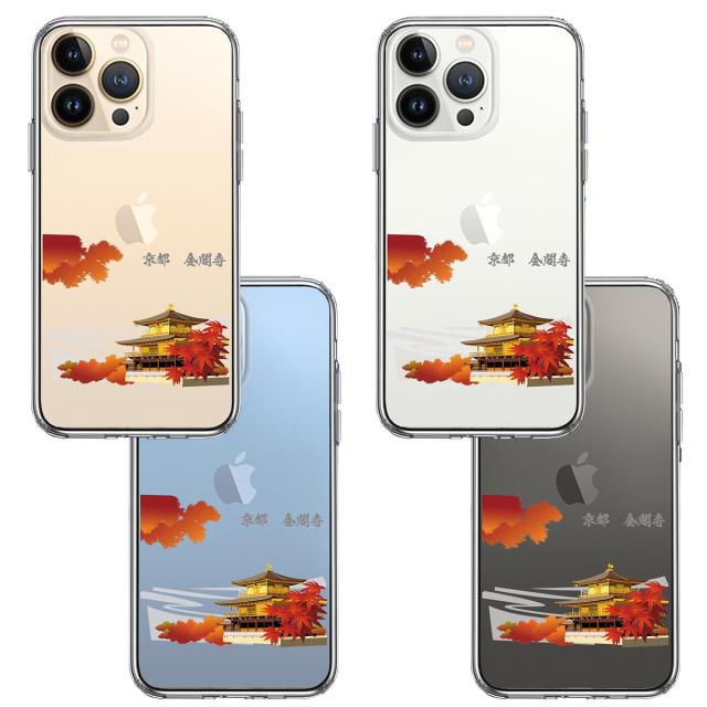 iPhone13Pro ケース クリア 京都 金閣寺 スマホケース 側面ソフト 背面ハード ハイブリッド  送料無料-1