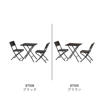 テーブル＆チェア 3点セット 送料無料-1