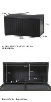 収納BOXベンチ BK 270L 送料無料-9