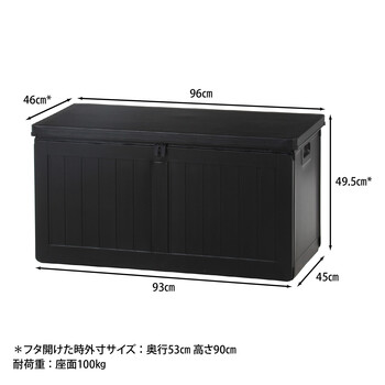 収納BOXベンチ BK 190L 送料無料-9