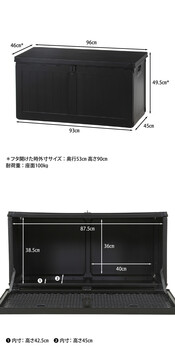収納BOXベンチ BK 190L 送料無料-8