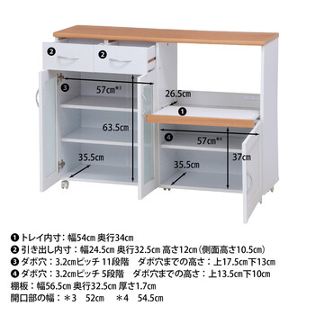 キッチンカウンター サージュ WH×NA 120幅 送料無料-11