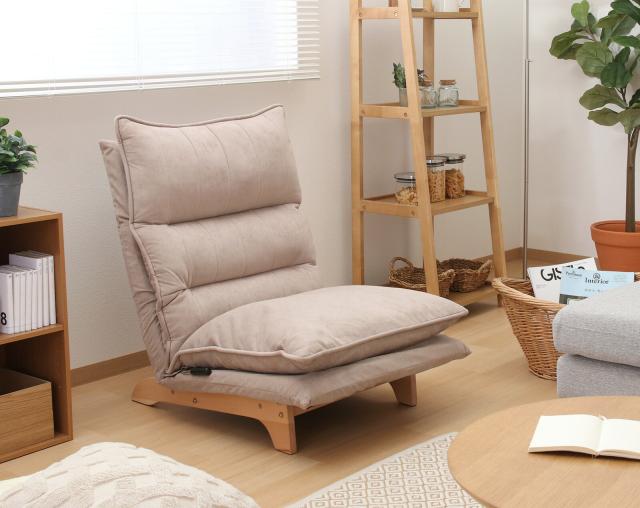 連結出来るフロアチェア リューネ 送料無料-10