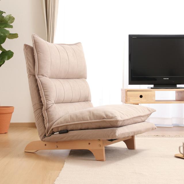 連結出来るフロアチェア リューネ 送料無料-15