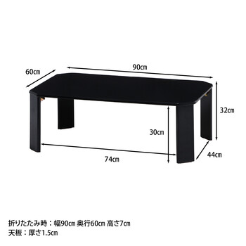 UVローテーブル ルーチェ 90 送料無料-18