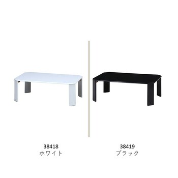 UVローテーブル ルーチェ 90 送料無料-1