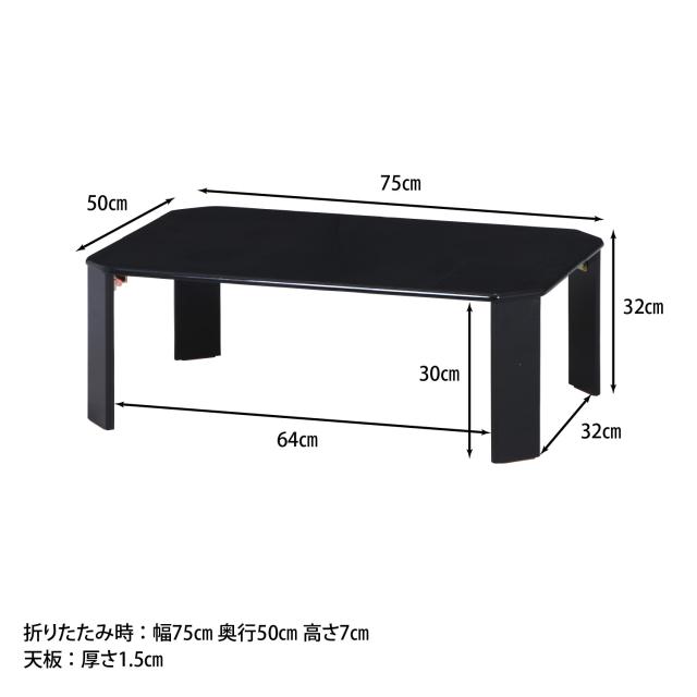 UVローテーブル ルーチェ 75 送料無料-17