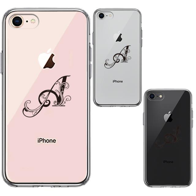 iPhone8 ケース クリア アルファベット 【A】 スマホケース 側面ソフト 背面ハード ハイブリッド  送料無料-1