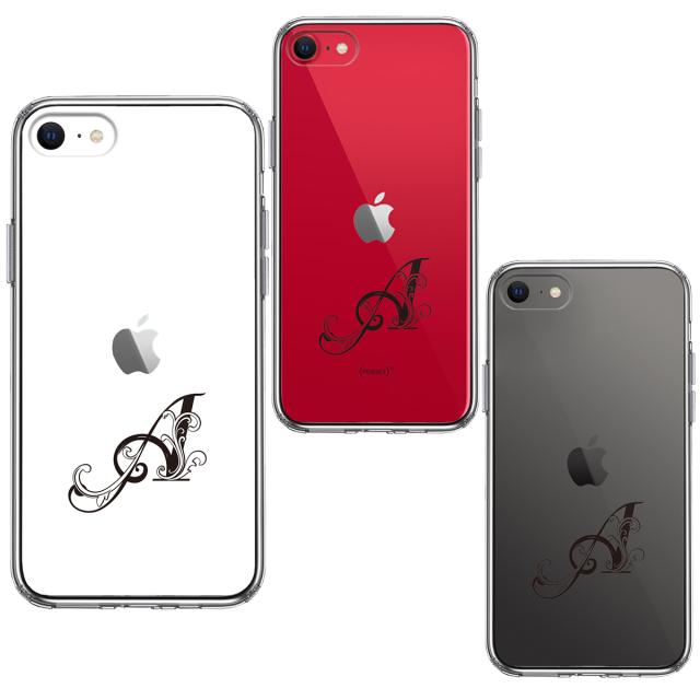 iPhoneSE ケース 第3世代 第2世代 クリア アルファベット 【A】 スマホケース 側面ソフト 背面ハード ハイブリッド  送料無料-1