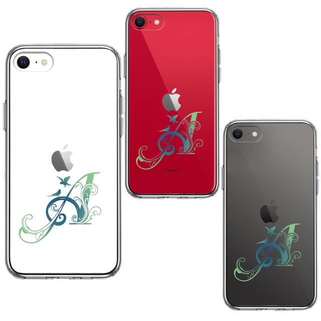 iPhoneSE ケース 第3世代 第2世代 クリア アルファベット 【A】 スマホケース 側面ソフト 背面ハード ハイブリッド  送料無料-3