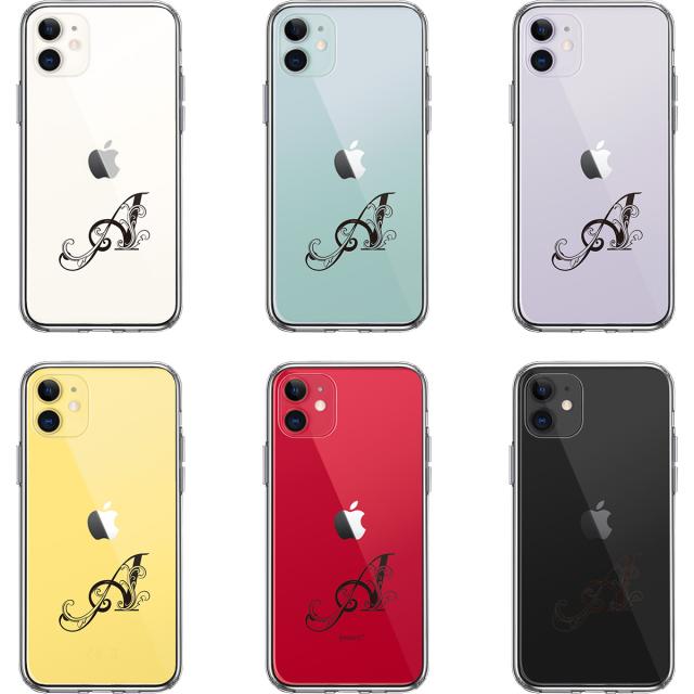 iPhone11 ケース クリア アルファベット 【A】 スマホケース 側面ソフト 背面ハード ハイブリッド  送料無料-1