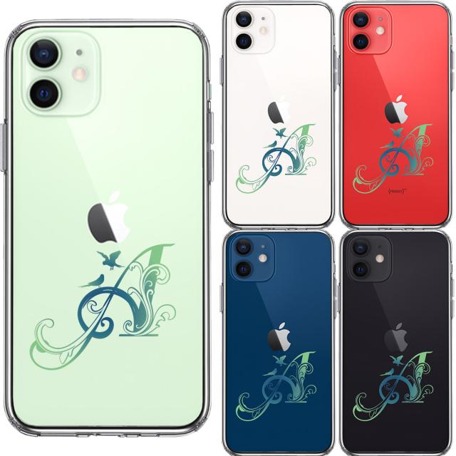 iPhone12mini ケース クリア アルファベット 【A】 スマホケース 側面ソフト 背面ハード ハイブリッド  送料無料-3