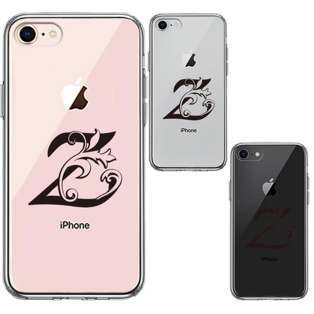 iPhone8 ケース クリア アルファベット 【Z】 スマホケース 側面ソフト 背面ハード ハイブリッド 送料無料-1