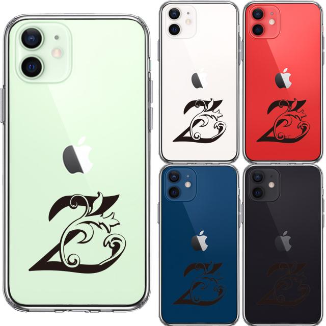 iPhone12 ケース クリア アルファベット 【Z】 スマホケース 側面ソフト 背面ハード ハイブリッド 送料無料-1