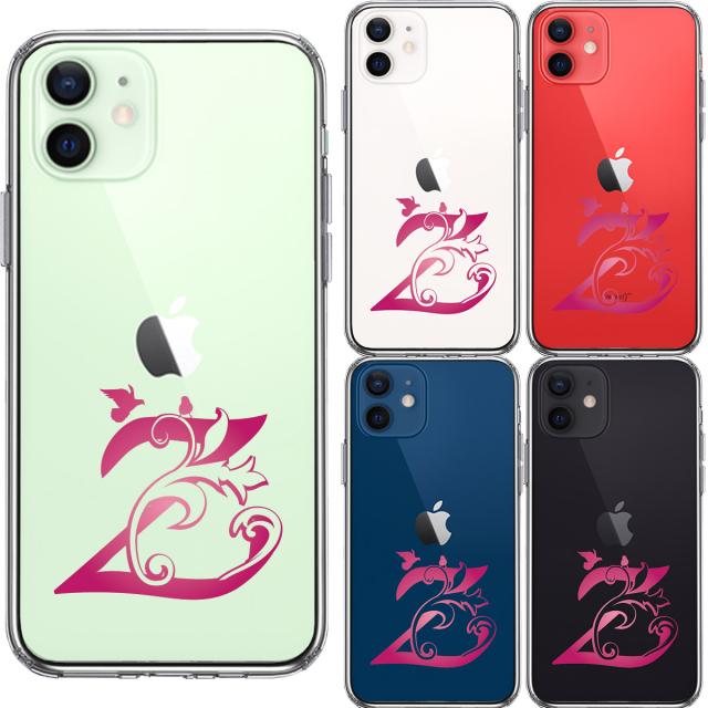 iPhone12mini ケース クリア アルファベット 【Z】 スマホケース 側面ソフト 背面ハード ハイブリッド  送料無料-3
