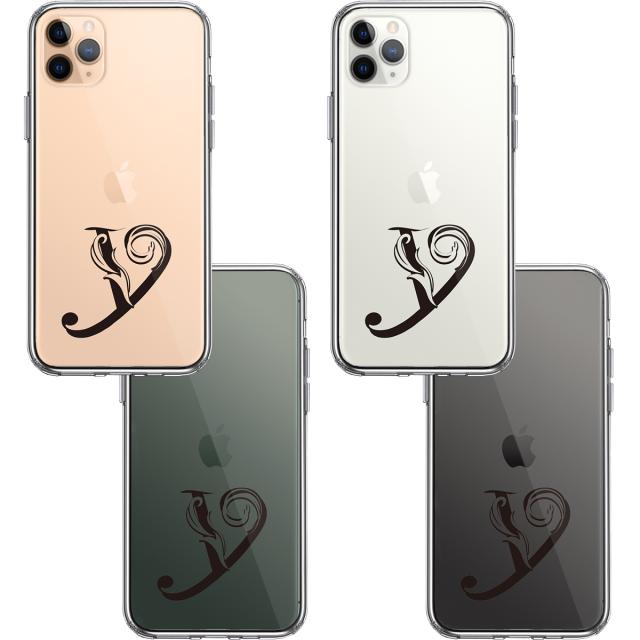 iPhone11proケース クリア アルファベット 【Y】 スマホケース 側面ソフト 背面ハード ハイブリッド  送料無料-1