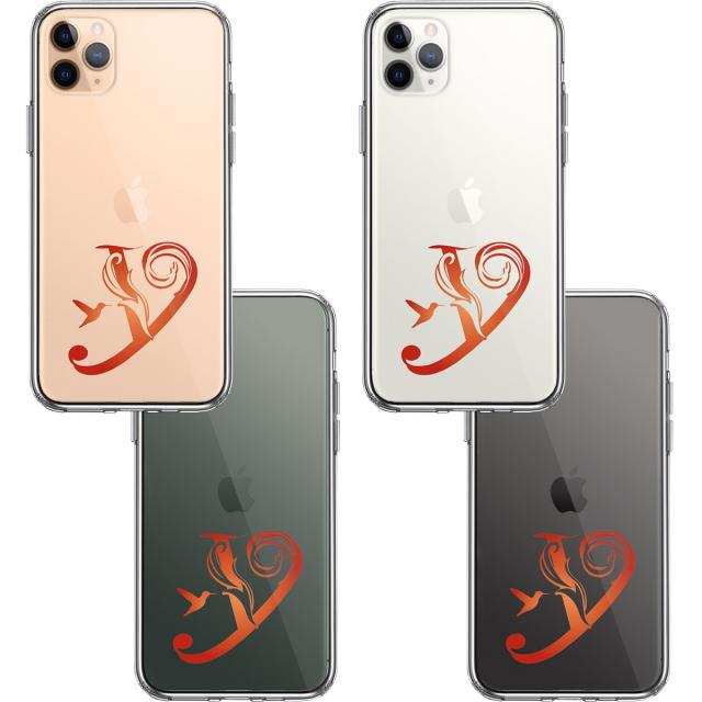 iPhone11proケース クリア アルファベット 【Y】 スマホケース 側面ソフト 背面ハード ハイブリッド  送料無料-3