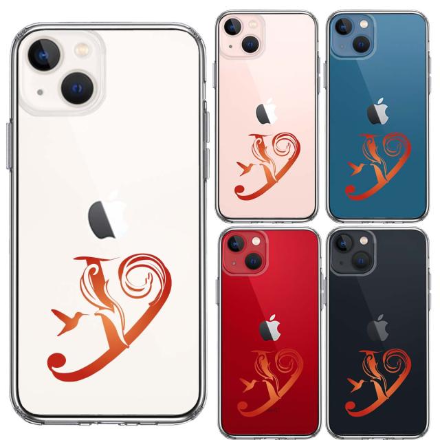 iPhone13 ケース クリア アルファベット 【Y】 スマホケース 側面ソフト 背面ハード ハイブリッド 送料無料-3