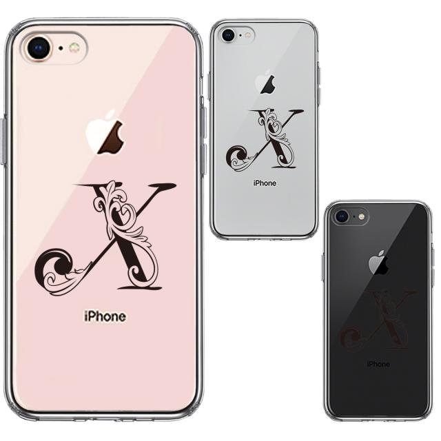 iPhone8 ケース クリア アルファベット 【X】 スマホケース 側面ソフト 背面ハード ハイブリッド  送料無料-1