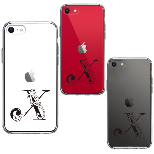 iPhoneSE ケース 第3世代 第2世代 クリア アルファベット 【X】 スマホケース 側面ソフト 背面ハード ハイブリッド  送料無料-1