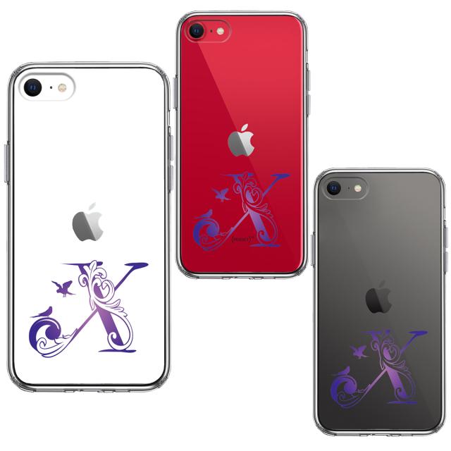 iPhoneSE ケース 第3世代 第2世代 クリア アルファベット 【X】 スマホケース 側面ソフト 背面ハード ハイブリッド  送料無料-3