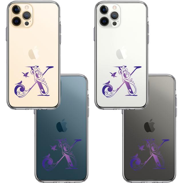 iPhone12Pro ケース クリア アルファベット 【X】 スマホケース 側面ソフト 背面ハード ハイブリッド  送料無料-3