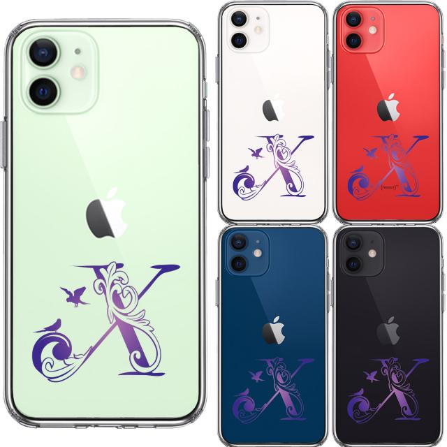 iPhone12 ケース クリア アルファベット 【X】 スマホケース 側面ソフト 背面ハード ハイブリッド  送料無料-3