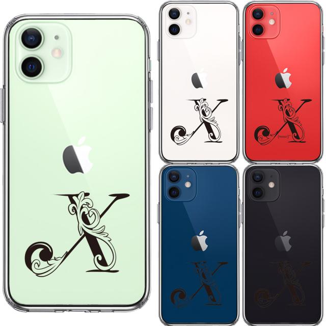 iPhone12mini ケース クリア アルファベット 【X】 スマホケース 側面ソフト 背面ハード ハイブリッド  送料無料-1