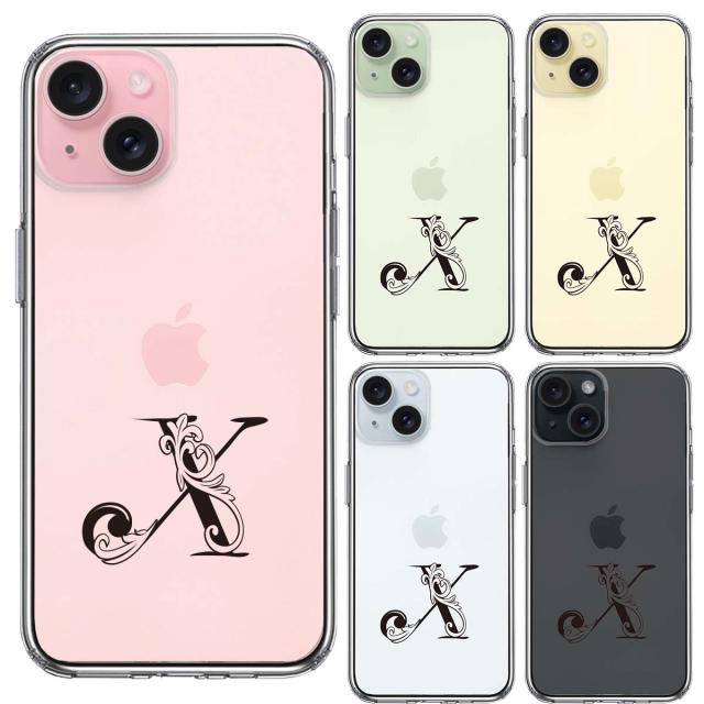 iPhone15Plus ケース クリア アルファベット 【X】 スマホケース 側面ソフト 背面ハード ハイブリッド 送料無料-1