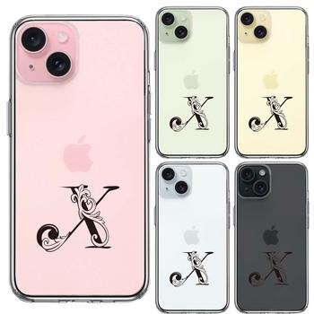iPhone15 ケース クリア アルファベット 【X】 スマホケース 側面ソフト 背面ハード ハイブリッド  送料無料-1