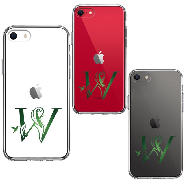 iPhoneSE ケース 第3世代 第2世代 クリア アルファベット 【W】 スマホケース 側面ソフト 背面ハード ハイブリッド  送料無料-3