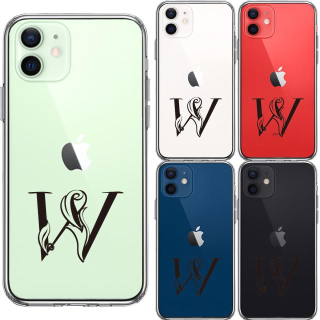 iPhone12 ケース クリア アルファベット 【W】 スマホケース 側面ソフト 背面ハード ハイブリッド  送料無料-1
