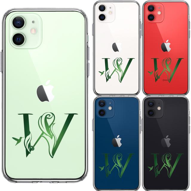 iPhone12mini ケース クリア アルファベット 【W】 スマホケース 側面ソフト 背面ハード ハイブリッド  送料無料-3