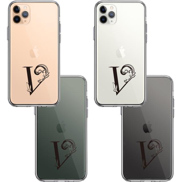 iPhone11proケース クリア アルファベット 【V】 スマホケース 側面ソフト 背面ハード ハイブリッド 送料無料-1