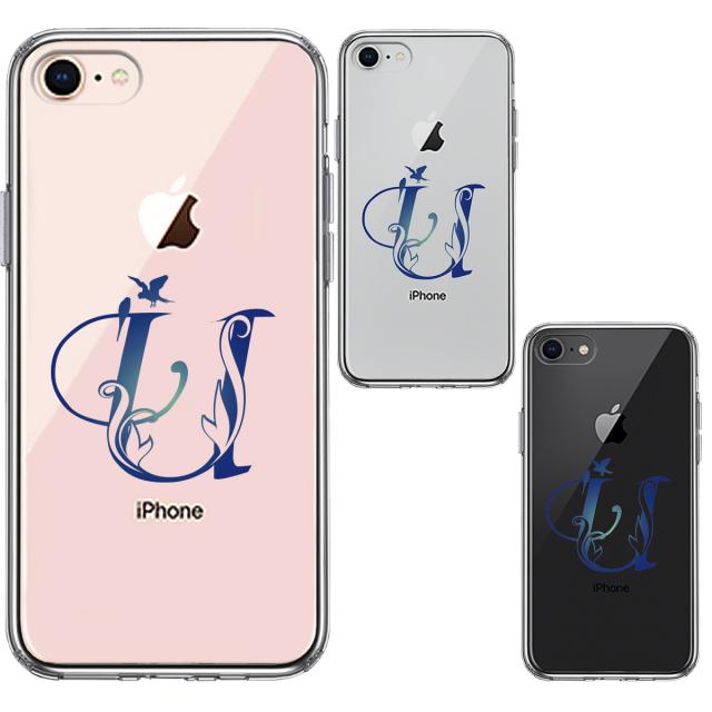 iPhone8 ケース クリア アルファベット 【U】 スマホケース 側面ソフト 背面ハード ハイブリッド  送料無料-3