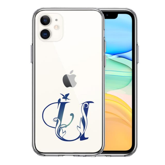iPhone11 ケース クリア アルファベット 【U】 スマホケース 側面ソフト 背面ハード ハイブリッド 送料無料-2
