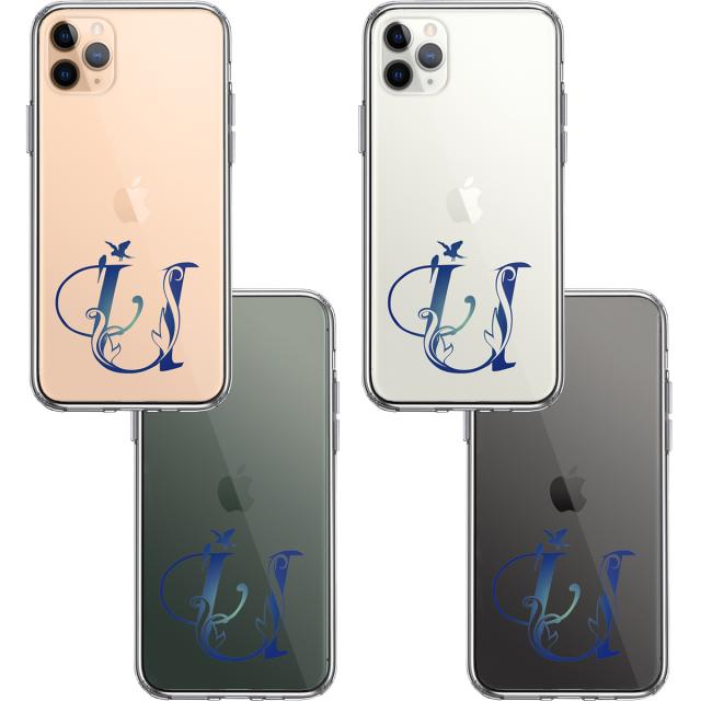 iPhone11proケース クリア アルファベット 【U】 スマホケース 側面ソフト 背面ハード ハイブリッド 送料無料-3