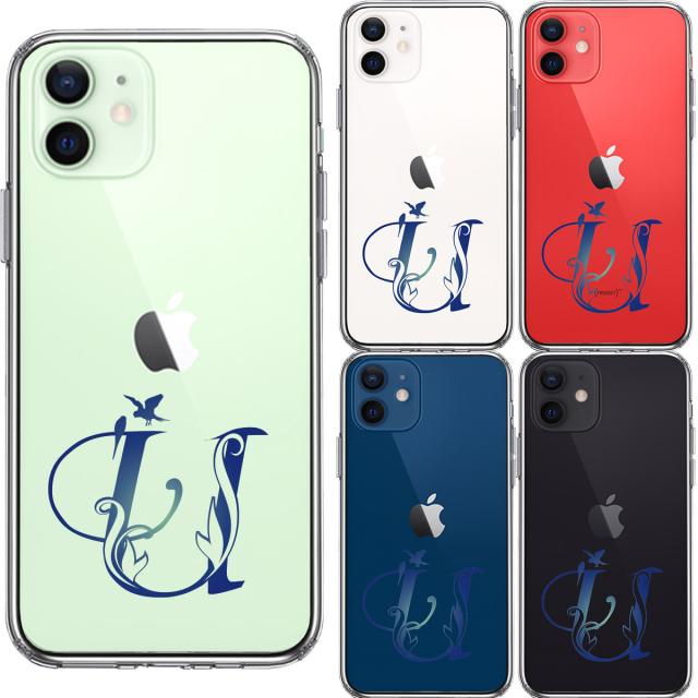 iPhone12 ケース クリア アルファベット 【U】 スマホケース 側面ソフト 背面ハード ハイブリッド  送料無料-3