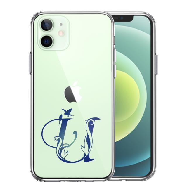 iPhone12mini ケース クリア アルファベット 【U】 スマホケース 側面ソフト 背面ハード ハイブリッド  送料無料-2